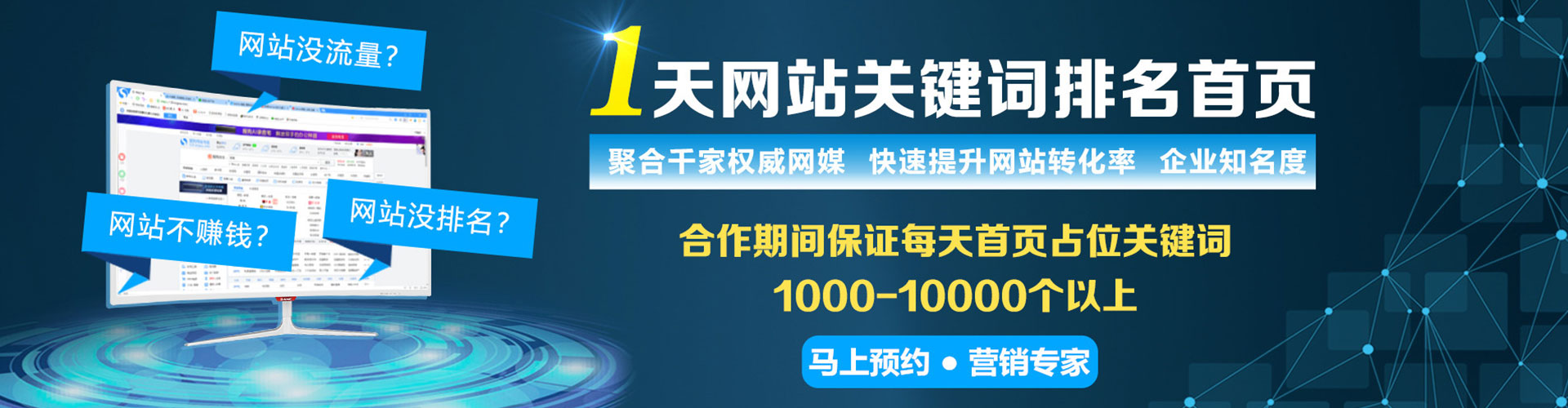 赤峰百度代理开户