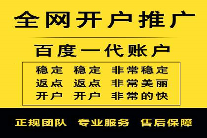 电商直播中的信息流代理策略及成功案例